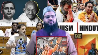 Primetime5824HIndutwa vs HInduizmGandhi ka dharam aur RSS ka hindutwakya farq hai ismeRam [upl. by Adnamor]