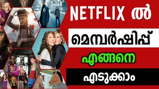 How To Get Netflix Membership  Netflix Monthly Plans [upl. by Anon399]