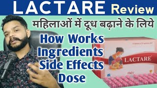 Lactare Capsule Review  Lactare Capsule UsesHow Works And Doses In Hindi [upl. by Carita]