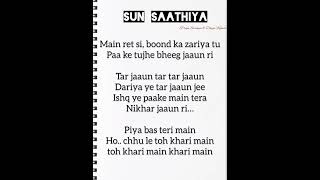 Sun Saathiya song lyricsABCD2 shorts viral songlyrics lyrics trending ytshorts yt abcd [upl. by Odirfliw]