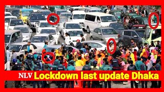 lockdown update in bangladesh today  News Live Videos [upl. by Laird177]