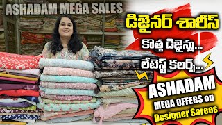 Ashadam Mega offers on Designer sarees  Designer sareesAshadam Mega Sale  Hyderabad Shopping Zone [upl. by Ahsimed]