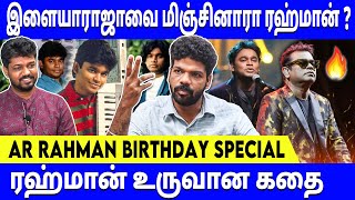 இளையாராஜா செய்யாததை ரஹ்மான் செய்தார்  Vishan Talks  AR Rahman Birthday Special  arrahman [upl. by Adnilasor]