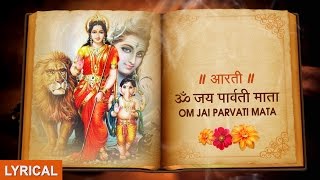 Om Jai Parvati Mata Parvati Aarti with Hindi English Lyrics By ANURADHA PAUDWAL I HD Lyrical Video [upl. by Fernando459]