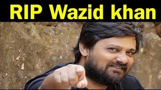 RIP Wajid Khan संगीत निर्देशक Wajid Khan का निधन कोरोना वायरस से थे संक्रमित [upl. by Zonda680]