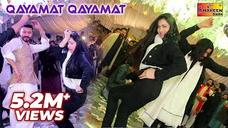 Qayamat Qayamat  Mehak Malik  Classic Performance 2021  Shaheen Studio [upl. by Afrika]