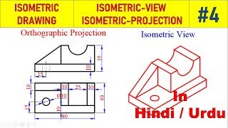 Isometric Projection  Hindi  4 [upl. by Ahsielat]