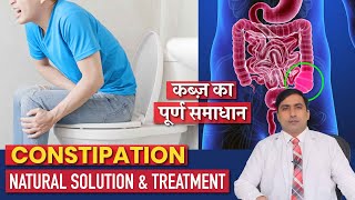 Constipation के 7 लक्षण  7 CONSTIPATION SYMPTOMS YOU NEED TO KNOW [upl. by Buckels361]