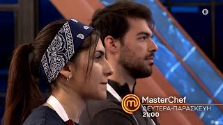 MasterChef 2024  trailer Δευτέρα 522024 [upl. by Zicarelli]