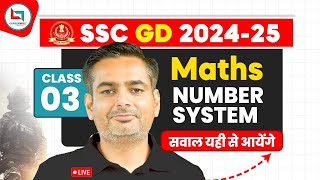 SSC GD 2025 Maths Number System  सवाल यहीं से आयेंगे  SSC GD MATHS by Rakesh Yadav Sir [upl. by Anirehc]