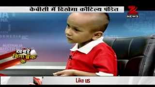 Google boy Kautilya Pandit thanks Zee News for giving him a new identity [upl. by Juditha]