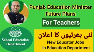 Education Minister Future plans about Department and Teachers [upl. by Dawn]