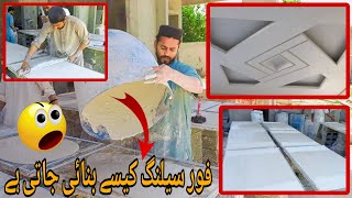 How To Make Gypsum Art Aculpture At Aome  How To Clean False Ceiling [upl. by Moth]