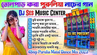 purulia matal dance dj song dj remix  dj ses remix [upl. by Skvorak478]