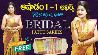 Traditional Bridal Pattu Sarees Collections  11 Ashadam Offer Sarees  ‪gitakrishnasilks [upl. by Bernhard]