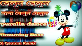 Balun Balun Dada Balun Balun Dj Goutam Remixsusovanremixpuruliyadjsongs [upl. by Natty]