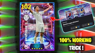 Trick To Get 102 Rated J Bellingham From Show Time Spanish League Attackers  eFootball 2024 Mobile [upl. by Hinze]