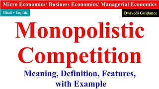 Monopolistic Competition Monopolistic Competition in economics features of monopolistic competition [upl. by Enirhtac]