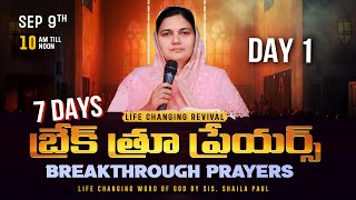 Sep 9th  Day  1 of 7 Days Breakthrough Prayers online Live​ PJStephen Paul  Sis Shaila Paul [upl. by Yffub418]