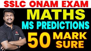 SSLC MATHS ONAM EXAM 🔥🔥MS PREDICTIONS 50 MARK SURE🔥🔥 MS SOLUTIONS MS SOLUTIONS [upl. by Marlowe]