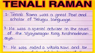 1015 line essay on Tenali Raman essay in English l Tenali Raman story in English l [upl. by Erline40]