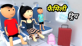 Chinki ke karname part 118  चिंकी के कारनामे पार्ट 118  Bhai behan comedy  chinki chinki comedy [upl. by Corrine601]