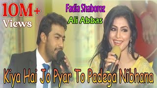 Kiya Hai Jo Pyar To Padega Nibhana  Fadia Shaboroz Ali Abbas [upl. by Tijnar]