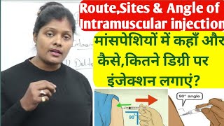 Route angle amp sites of intramuscular injection  इंट्रामस्क्युलर इंजेक्शन कहाँ किसको और कैसे दें [upl. by Naffets]