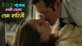 thestudent2015thestudentmovieexplanationinbanglamovieexplainedSRExplainBangla [upl. by Veradis577]