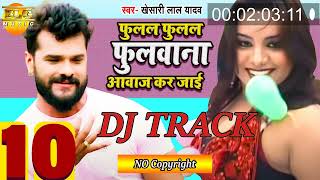 viral DJ TRACK Fulal Fulal fulwana Awaj Kar Jai  फुलल फुलल फुलवाना आवाज कर जाई BLG MUSIC [upl. by Ocirnor]