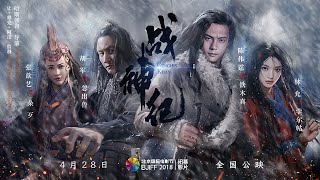 Genghis Khan 2018 HD Монгол хэлээр [upl. by Enigroeg]