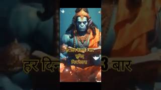 “Om Cham Cham Chapal” hanumanji whatsappstatus status statusvideo whatsapp shorts viralvideo [upl. by Navad]