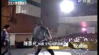 超級偶像 20120114 陳彥允 文化大學海選實況  MapleStagempg [upl. by Derfnam]