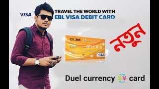 নতুন EBL Dual Currency Visa Debit Card A to Z [upl. by Ayekat173]