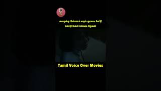 Tamil Voice Over Movies  Tamil dubbed movie story  கொலை செய்ய தூண்டும் குரல் பேயா மனிதனா [upl. by Aihsenat]