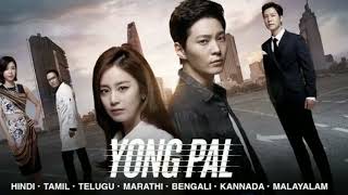 Yong Pal  Trailer Hindi  New Korean Drama Hindi Dubbed  Latest Hindi Dubbed Korean Drama [upl. by Assirral]