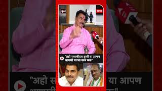 Sayaji Shinde On Ajit Pawar  अहो सजायीराव तुम्ही या आपण आणखी चांगलं काम करू अजितदादा म्हणाले [upl. by Rebmeced]