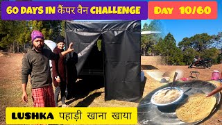 DAY1060 CAMPERVAN CHALLENGE  2BHK IN EECO  LUSHKA पहाड़ी खाना खाया vanlife camping caravan [upl. by Yortal]