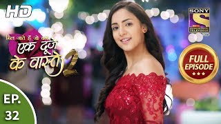 Ek Duje Ke Vaaste 2  Ep 32  Full Episode  24th March 2020 [upl. by Neelyak185]