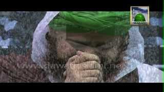 Heart Touching Munajat  Ya Khuda Tujhse Meri Dua Hai  Naat Khawan Amin Attari [upl. by Gine997]