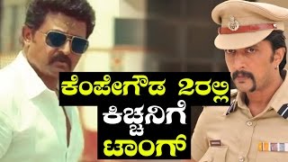 Usire Lyrical Video Song  Kempegowda 2  Komal Kumar Rakshika Sharma  Varun Unni  Shankar Gowda [upl. by Onihc]