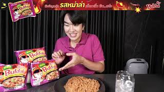 Samyang Buldak Ramen รสใหม่ เอาใจหม่าล่าเลิฟเวอร์ MALABULDAKRAMEN [upl. by Jay]