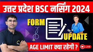 CNET UP BSC NURSING 2024  UP BSC NURSING 2024 SYLLABUS amp PAPER PATTERN  ABVMU CNET 2024 EXAM [upl. by Yarled]