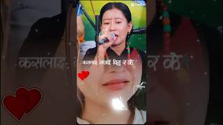 dodharaima pareko xu matw💔💔😭😭shorts shortvdo shortsfeed nepali song sad love goviral [upl. by Alekin]