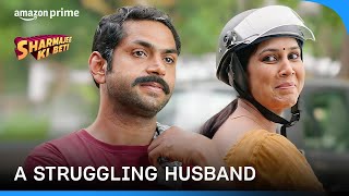 Story Of A Struggling Husband ft Sakshi Tanwar Sharib Hashmi  Sharmajee Ki Beti [upl. by Chantalle]