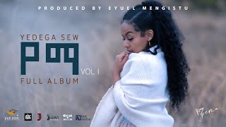 YEMa  Yedega Sew  የማ  የደጋ ሰው FULL ALBUM  New Ethiopian Music 2024  Official Audio [upl. by Aiyt]