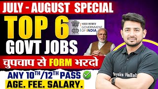 Top 6 Government Job 2024  12th Pass Government Jobs 2024  10th Pass Govt Jobs 2024  Govt Jobs [upl. by Nevil]