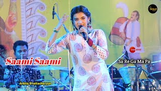 Pushpa  Saami Saami  Ankita Bhattacharya  Allu Arjun Rashmika Mandanna [upl. by Sherwin684]