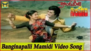 Banginapalli Mamidi Video Song  Kondaveeti Simham Movie  NTR Sridevi [upl. by Stevens]