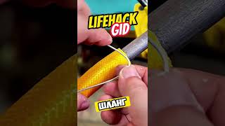 Универсальные советы для дома Больше интересного в телеграм lifehacks diy tools tips shorts [upl. by Swithbart]